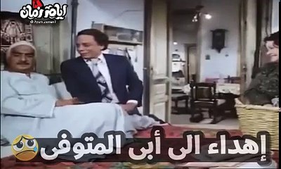 وحشتني اوي يابا مين هيسأل عليا بعدك