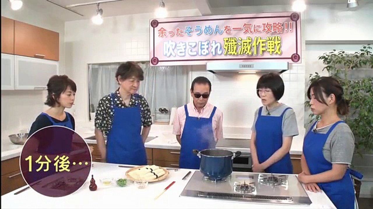 タモリ倶楽部　余ったそうめんを攻略 吹きこぼれせん滅作戦　2017 /10/06