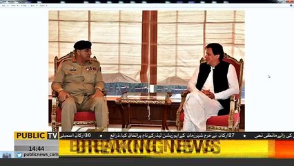 COAS Gen Qamar Javed Bajwa Calls On Prime Minister Imran Khan
