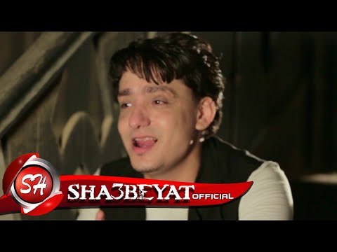 فرج العجيب كليب الى داير اخراج هانى الزناتى 2018 حصريا على شعبيات