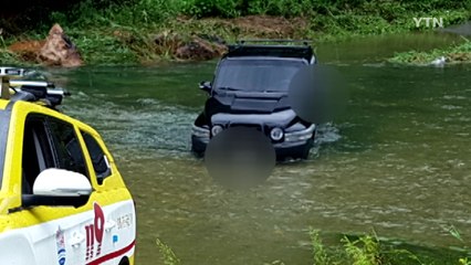 금산에서 하천 건너다 불어난 물에 승용차 고립 / YTN