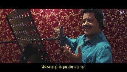 Aisi Hai Hawa  Udit Narayan x Vaibhav Bundhoo  Yeh Meri Family 1st Epi