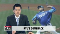 Back from groin injury, Ryu Hyun-jin leads Dodgers over Padres 7-3