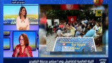 صباح الخير تونس ليوم  الإثنين 27 أوت 2018