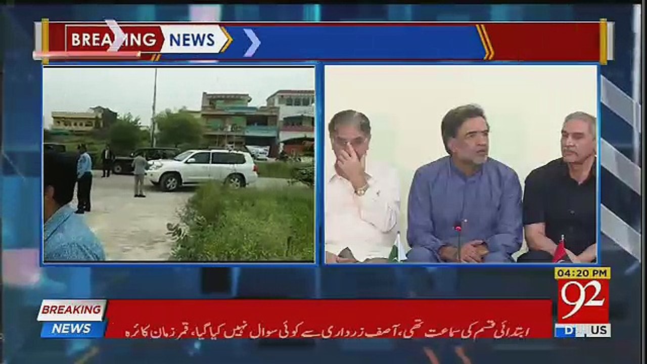 Qamar Zaman Kaira Press Conference - 27th August 2018