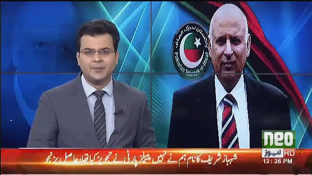 Cracking News Regarding Ch Muhammad Sarwar & New Governor Punjab