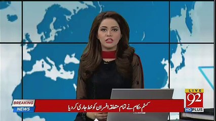 Breaking: Who is The New IG Punjab