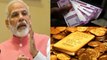 Modi Government का नया Bank Account Plan, जिसमें जमा होगी Currency निकलेगा Gold | वनइंडिया हिंदी