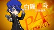 Persona Q2 - Trailer de présentation Naoto Shirogane