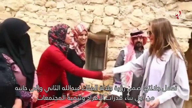 في عيد ميلاد الملكة رانيا... شريط النجاحات والإنجازات