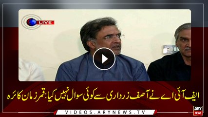 All the news related to Asif Zardari's hearing at FIA are fake: Kaira
