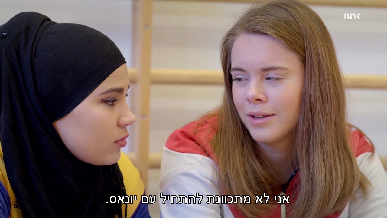 «SKAM» סקאם עונה 2 פרק 6 עברית