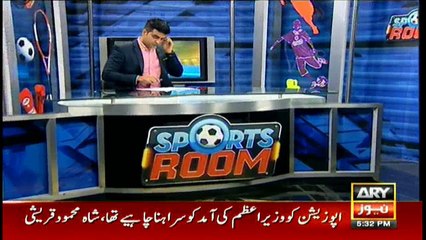 Sports Room | ARYNews | 27 August 2018