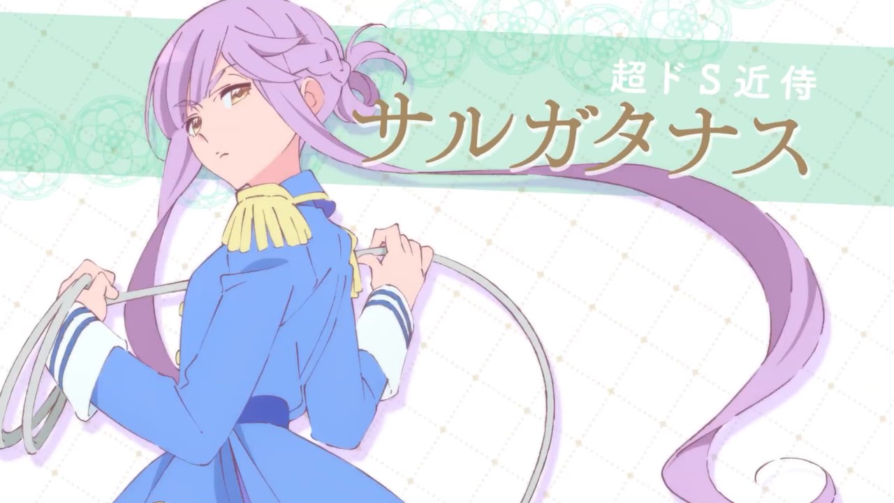 Beelzebub-jou no Okinimesu mama SPOT Sargatanas