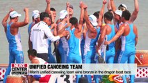 The unified Korea team earns another in canoe