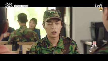 식샤 중에도 백진희 생각이 나는 군인 윤두준