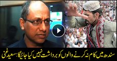 Saeed Ghani warns Sindh's bureaucrats