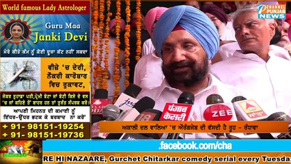 Jakhar ਤੇ Randhawa ਨੇ Badal ਦੇ ਖੋਲੇ ਕੱਚੇ ਚਿੱਠੇ, Akshay Kumar ਨੂੰ ਵੀ ਘੜੀਸਿਆ ਨਾਲ