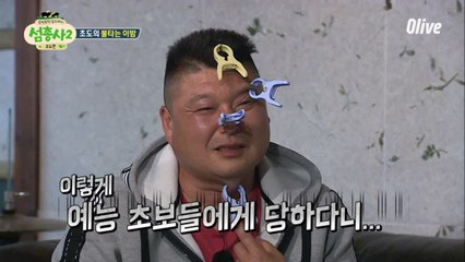 누가 우리 호동이 집게 좀 떼어 주세요..?