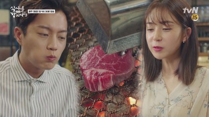 윤두준&백진희, 오늘의 메인메뉴 등장이오!!