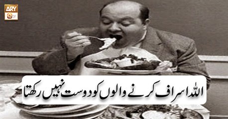 Subha Bakhair - 26th August 2018 - ARY Qtv