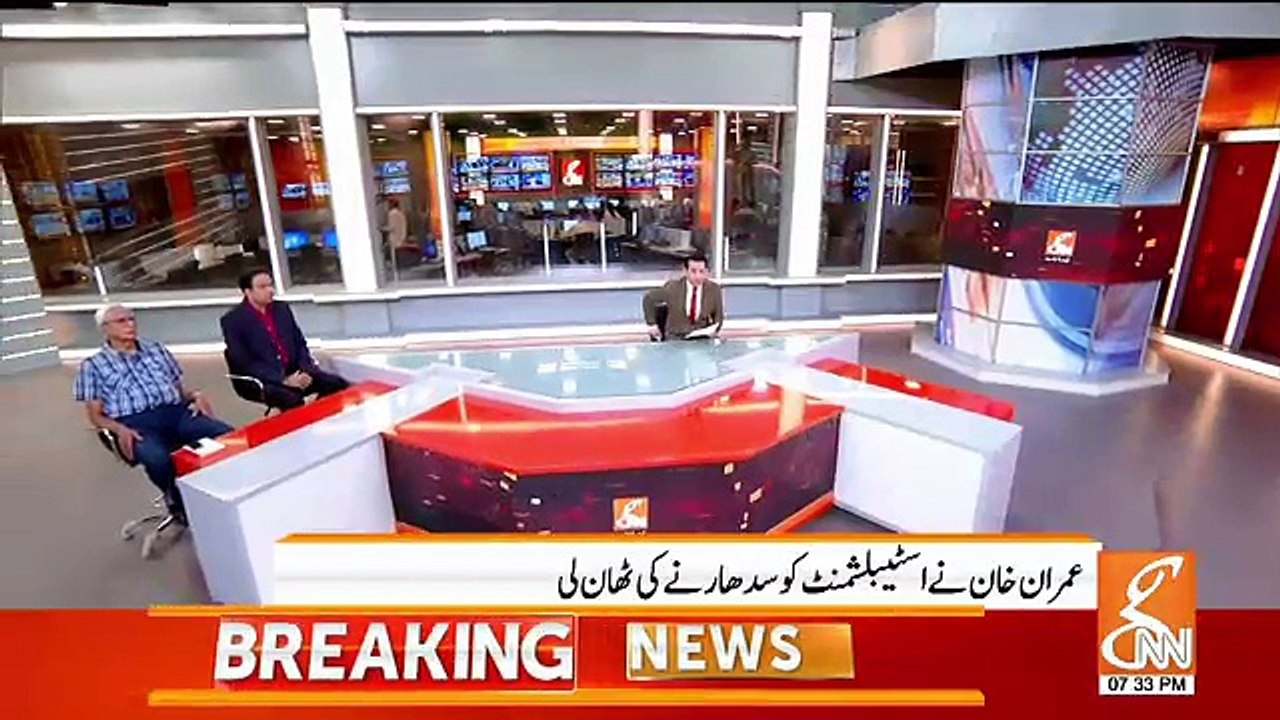 GNN Special – 27th  August 2018
