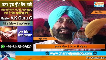 Sukhpal Khaira ਦੇ ਹੱਕ 'ਚ ਬੋਲੇ Babbu Maan | ਭਗਵੰਤ ਮਾਨ ਨੂੰ ਸੁਣਾਈਆਂ ਖਰੀਆਂ-ਖਰੀਆਂ