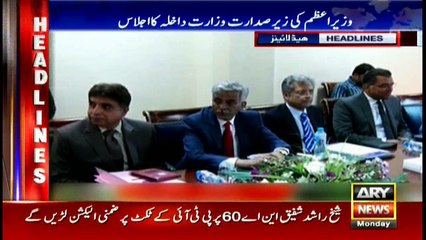 Headlines | ARYNews | 2000 | 27 August 2018