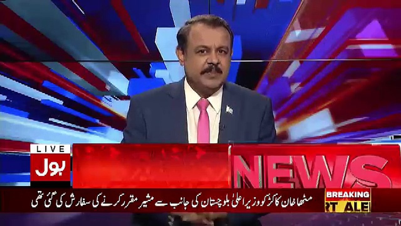 Ab Pata Chala– 27th August 2018