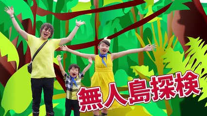 ★無人島探検で奇跡が～！「エンジェルロード発見か？」★ハウステンボス★