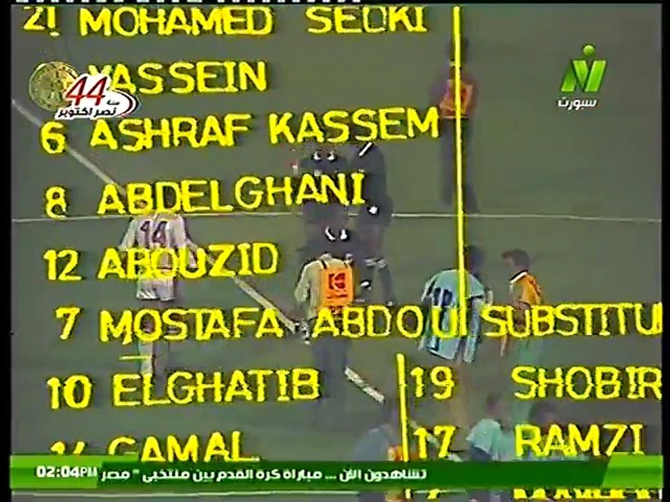 الشوط الاول مباراة مصر و المغرب 1-0 نصف نهائي ك...