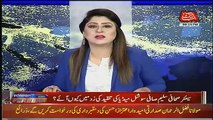 Tonight With Fareeha  – 27th August 2018