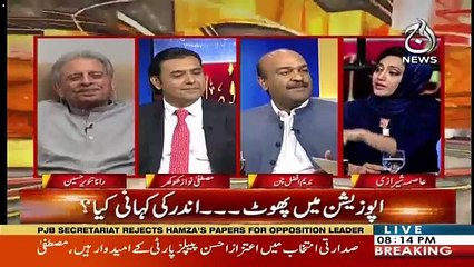 Faisla Aap Ka – 27th  August 2018