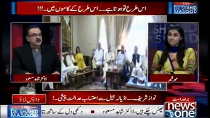 Zardari Shahab Mukamal Toor Par Dabardoos Hochukay Hain | Dr.Shahid Masood