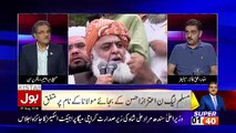 Tajzia Sami Ibrahim Kay Sath – 27th August 2018