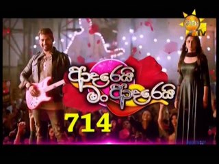Adarei Man Adarei (715) - 27-08-2018