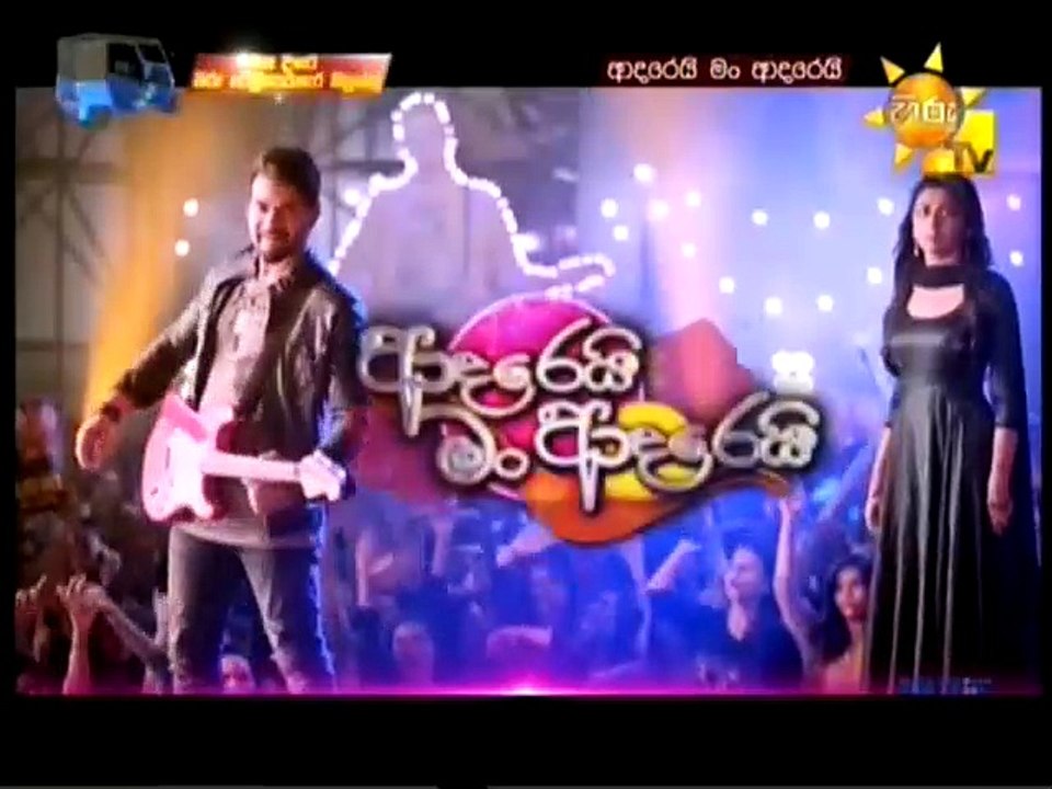 Adarei Man Adarei-714