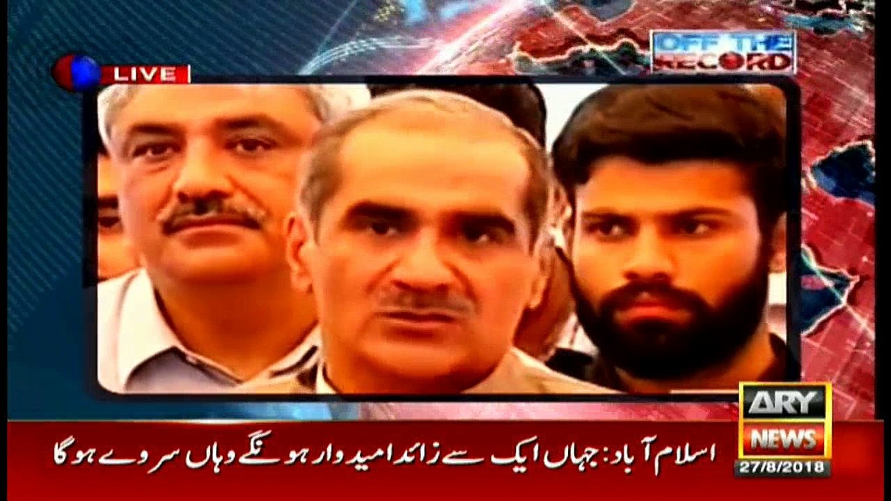 Off The Record | ARYNews | 27 August 2018