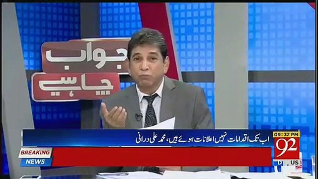 How Shahid Khaqan Abbasi Misuse His Power? Dr Danish Reveals
