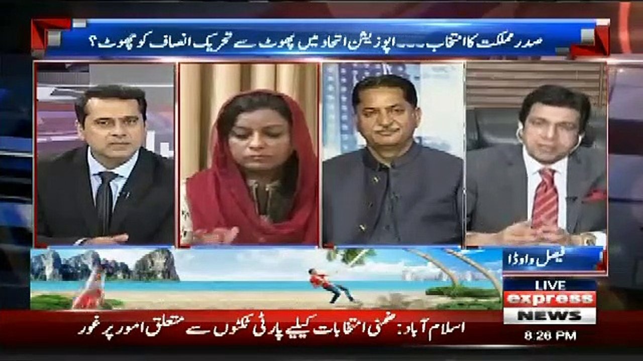 Arif Alvi Already Win ,, Why You Call Jhangir Tareen, Faisal Wada Response