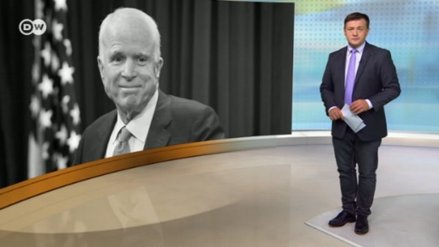 Почему Маккейн не любил Трампа и называл Путина бандитом и убийцей - DW Новости (27.08.2018)