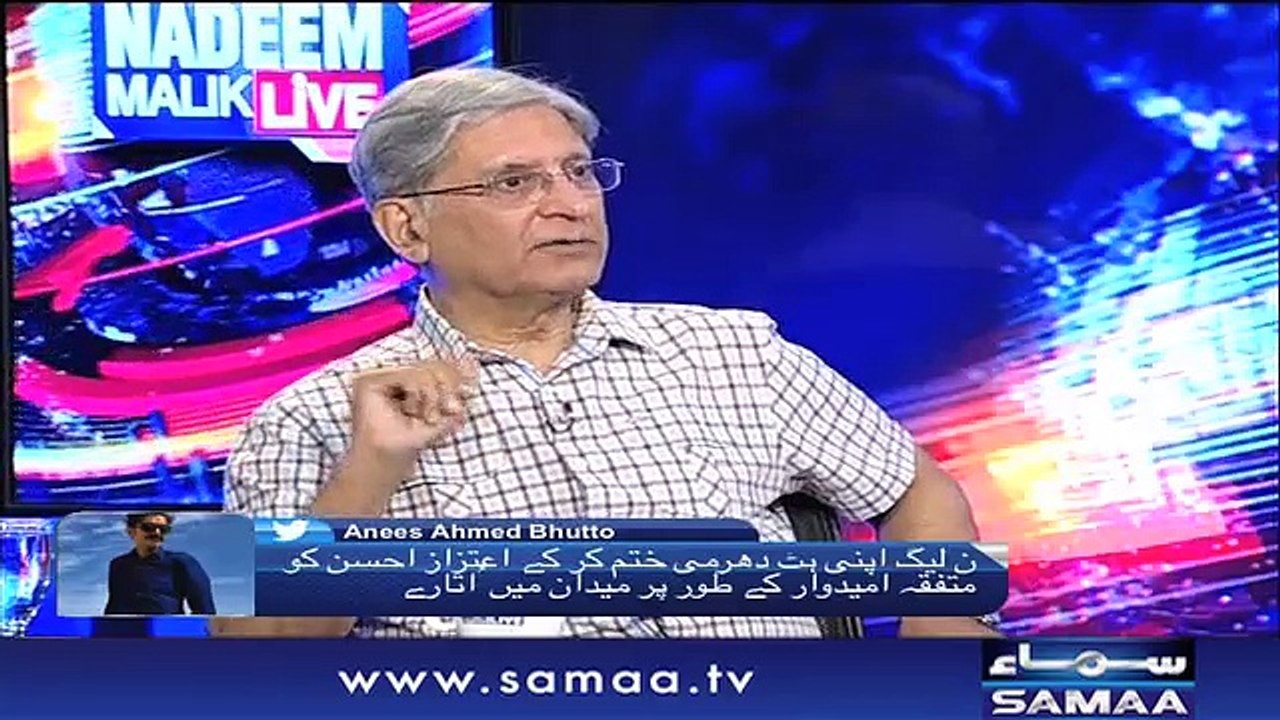 Nadeem Malik Live | SAMAA TV | 27 August 2018