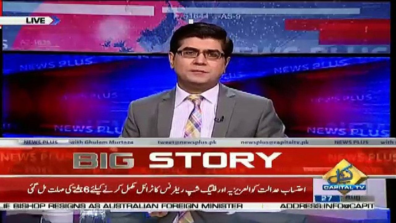 News Plus – 27th August 2018