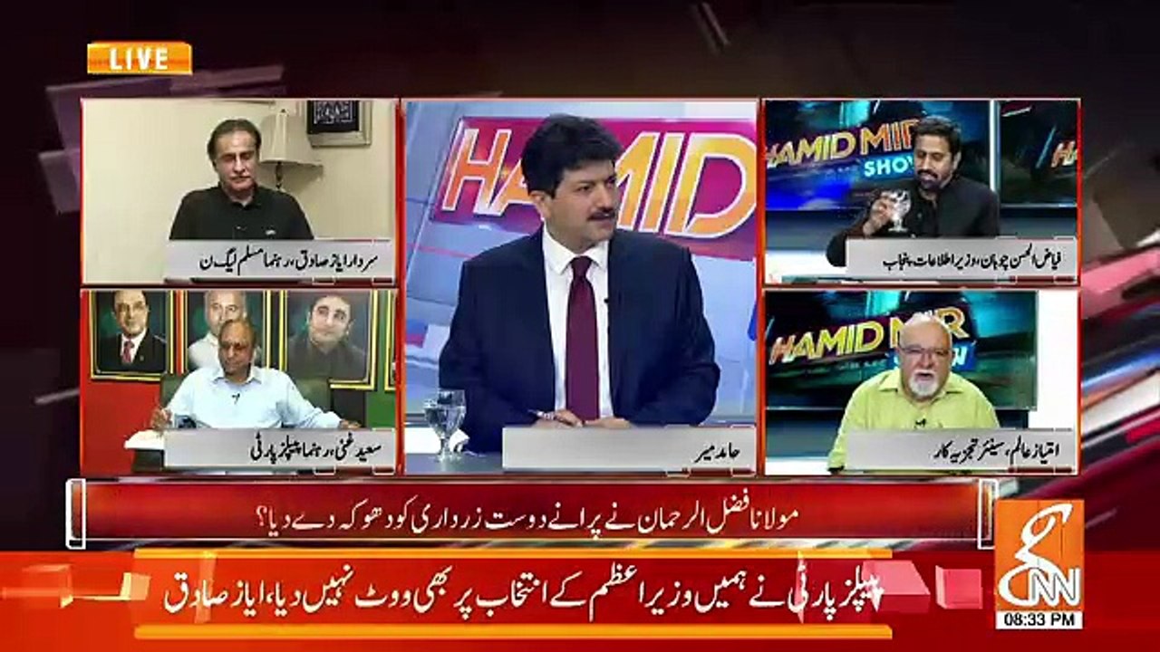 Imtiaz Alam Gives Advice To Maulana Fazal Ur Rehman..