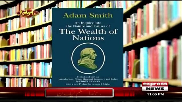 Siasi Theater - 27th August 2018