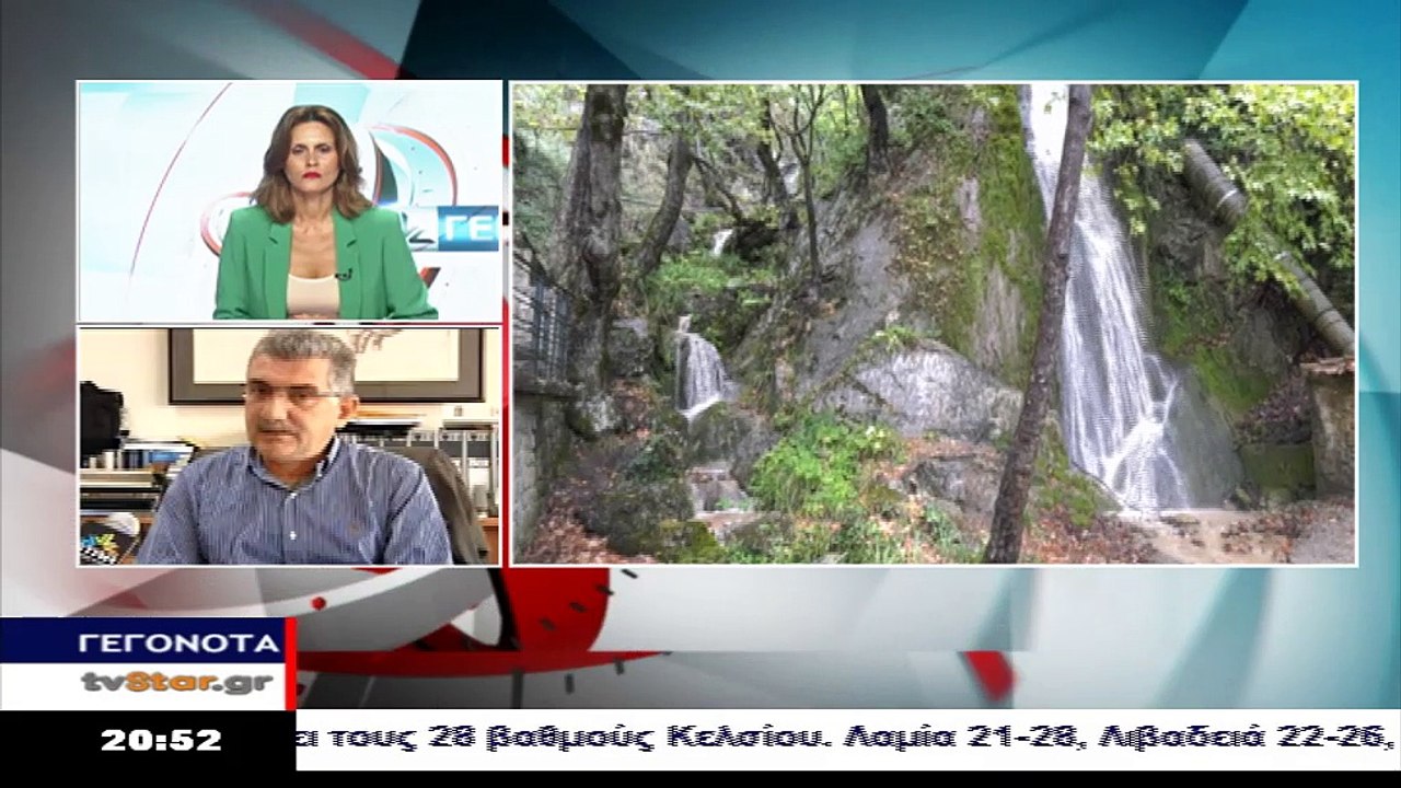 Η απάντηση του δήμου Λαμίας και της ΔΕΥΑΛ στα π...
