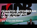 SE NÃO HOUVER DENÚNCIA CONTRA OS GOLPISTAS, AS ELEIÇÕES SE TORNARÃO O AVAL DO GOLPE