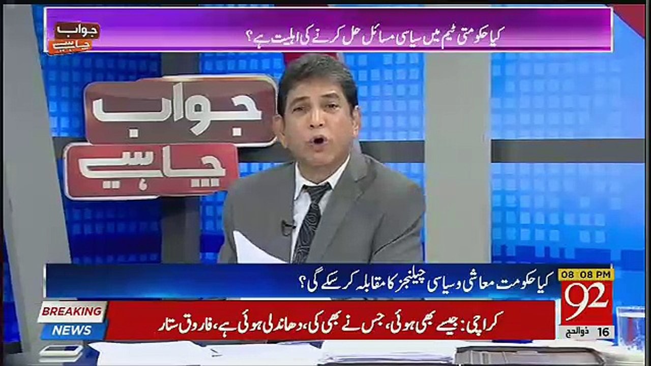 Yeh Sab Kha Pee Kar Bhag Jaenge Imran Khan Se Sawaal Hoga,, Dr Danish