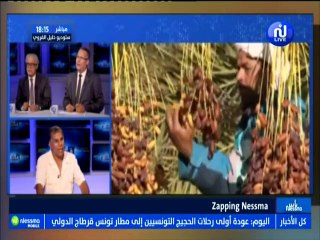 ناس نسمة نيوز _ مجلس شورى حركة النهضة : أبرز المخرجات