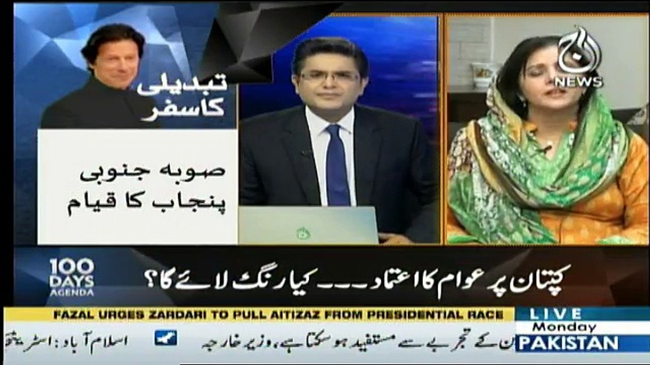 Aaj Special - 27th August 2018